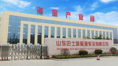 SHANDONG BUS INTERNATIONAL TRADE CO.,LTD.
