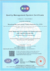 SHANDONG BUS INTERNATIONAL TRADE CO.,LTD.